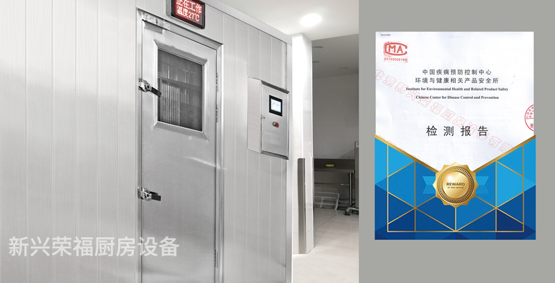 新興榮福定制消毒庫(kù)不斷升級(jí),新一代產(chǎn)品四種消毒庫(kù)類(lèi)型滿足不同企業(yè)所需